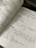 備考26年】之了課堂備考2026初級(jí)會(huì)計(jì)師教材職稱考試零基礎(chǔ)實(shí)務(wù)和經(jīng)濟(jì)法基礎(chǔ)馬勇知了25年官方歷年真題試卷題庫(kù)練習(xí)題電子版初會(huì)快證書(shū)必刷題 沖刺提分】初級(jí)高頻易錯(cuò)300題 曬單實(shí)拍圖