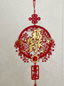 新居喬遷之喜裝飾掛件福字門(mén)貼入戶(hù)門(mén)中國結掛飾客廳高檔搬家禮物 【福到我家】1件裝 成品發(fā)貨【送掛鉤】 曬單實(shí)拍圖
