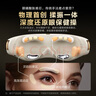 SKG教師節(jié)禮物眼部按摩儀熱敷眼睛緩解黑眼圈眼疲勞按摩器智能護眼儀實用生日禮品送男女老師女友老婆 王一博同款-【揉捏+點振+熱敷三合一】E9豪華款 曬單實拍圖