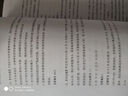 江東子弟  打印資料網(wǎng)上打印論文書本書籍裝訂成冊黑白彩色打印復(fù)印同城 速度快 曬單實拍圖