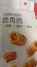 薛記炒貨零食專區(qū)夏威夷果山楂條鍋巴鹿角脆五谷穗片袋裝網(wǎng)紅休閑零食 蜂蜜甘栗仁80g*1袋 曬單實(shí)拍圖