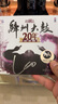 正版 絳州大鼓20年紀(jì)念版 黎允文打擊鼓樂試音發(fā)燒碟 MQA LECD 曬單實(shí)拍圖