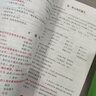 【科目版本可選】2025秋優(yōu)翼涂重點(diǎn)六年級(jí)下冊(cè)小學(xué)六下教材同步講解六年級(jí)上冊(cè)課堂筆記六上教材全解解讀隨堂筆記預(yù)習(xí)復(fù)習(xí)輔導(dǎo)書新領(lǐng)程 【六年級(jí)下】語文 人教版 曬單實(shí)拍圖