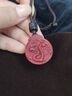 石玥珠寶朱砂吊墜護身符本命年蛇年原礦石龍牌平安扣項鏈車(chē)掛件男女士款 紅色 曬單實(shí)拍圖