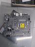 微星（MSI） B760 H610 搭 英特爾 酷睿 I3盒裝 CPU主板套裝 H610M BOMBER DDR4 I3 13100F盒裝 曬單實(shí)拍圖