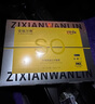 姿仙萬(wàn)琳姿仙萬(wàn)琳笑臉豆糖纖維果蔬壓片糖果微商同款正品 姿仙萬(wàn)琳笑臉豆糖1盒送纖咖 曬單實(shí)拍圖