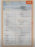 【新華書(shū)店全新】5五年級下冊語(yǔ)文課本 人教版 五年級下冊語(yǔ)文書(shū) 人民教育出版社 小學(xué)教材5年級下學(xué)期 六三制 【優(yōu)惠套裝】五下語(yǔ)文數學(xué)英語(yǔ)全套 曬單實(shí)拍圖