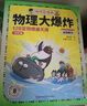 學(xué)而思 計(jì)算天天練六年級上冊SJ （6冊）每天7分鐘 輕松練計(jì)算 拍批 視頻解析 培養(yǎng)計(jì)算能力 掌握計(jì)算方法 養(yǎng)成計(jì)算思維 曬單實(shí)拍圖