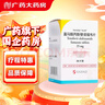 [韋立得]富馬酸丙酚替諾福韋片 25mg*30片 1盒裝 曬單實(shí)拍圖