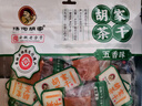 湯溝胡家茶干260g*3袋香辣五香黑鴨燒烤味即食豆腐干安徽老字號特產(chǎn)小零食 胡家茶干260g / 三個(gè)口味各1袋 曬單實(shí)拍圖