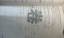 2026陜西十大名校真卷六年級語文數(shù)學上冊下冊北師版百校聯(lián)盟尖子陜西名卷小學名校同步測試卷20套真卷名師超詳解 西安名卷 2026版 數(shù)學 北師大版-上冊 曬單實拍圖