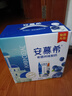 安慕希常溫酸奶 希臘風(fēng)味酸奶  多35%蛋白質(zhì) 中秋送禮 6月產(chǎn)藍莓味205g*12盒 曬單實(shí)拍圖