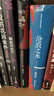 國貿(mào)三十八層（新版精裝 中國商界的《紙牌屋》） 小說 曬單實拍圖