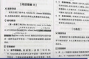 2026新版星火英語高中英語時(shí)文閱讀高考英語雜志期刊時(shí)文高一高二高三英語閱讀訓(xùn)練英語時(shí)文閱讀與中國文化 高二英語時(shí)文第一期 曬單實(shí)拍圖
