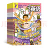 英語(yǔ)街小學(xué)生英語(yǔ)雜志 2026年1月起訂閱 1年共12期 小學(xué)生英語(yǔ)學(xué)習輔導 掃碼聽(tīng)音頻 雙語(yǔ)閱讀理解 英文期刊雜志書(shū)籍雜志鋪雜志訂閱 小學(xué)一二三四五六年級外語(yǔ)課外閱讀全年訂閱英語(yǔ)故事書(shū) 曬單實(shí)拍圖