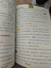 2026春新版奇跡課堂二年級上冊下冊語(yǔ)文數學(xué)人教版北師版 狀元筆記小學(xué)2年級課本同步課堂筆記教材解讀同步訓練學(xué)霸筆記 26春-2下【語(yǔ)文】人教版 曬單實(shí)拍圖