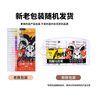 廣博(GuangBo)36色水性丙烯馬克筆 美術(shù)生專用繪畫馬克筆 防水速干涂鴉咕卡畫筆H02272（新老包裝隨機發(fā)貨） 曬單實拍圖