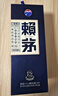 茅臺53度醬香型白酒500ml口糧酒 53度 500mL 6瓶 18年賴(lài)茅生肖狗 曬單實(shí)拍圖