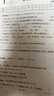 2025秋期末沖刺100分 數(shù)學(xué)五年級(jí)上冊(cè)（北師大版）68所名校圖書A 曬單實(shí)拍圖