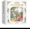 新華正版 【精裝硬殼】彼得兔經(jīng)典故事合集注音版3-6歲幼兒童一年級(jí)閱讀課外書兒童經(jīng)典童話繪本彼得兔和他的朋友們  湖北新華書店旗艦店 曬單實(shí)拍圖