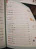 【斗半匠】數(shù)學(xué)思維訓(xùn)練二年級(jí)全一冊(cè)通用版黃岡口算題應(yīng)用題強(qiáng)化訓(xùn)練人教版上冊(cè)下冊(cè) 小學(xué)生舉一反三奧數(shù)思維訓(xùn)練專項(xiàng)練習(xí) 【全一冊(cè) 單本】數(shù)學(xué)思維訓(xùn)練 二年級(jí) 二年級(jí) 曬單實(shí)拍圖