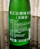 月桂冠（Gekkeikan）濁米酒發(fā)酵酒 日本米酒300ml 原裝進(jìn)口洋酒 曬單實(shí)拍圖