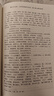 西游記原著正版無刪減吳承恩完整版原版書初中生青少年版文言文初中七年級四大名著 人民文學(xué)出版社 【人民教育出版】水滸傳上下冊+關(guān)系圖+考點 曬單實拍圖