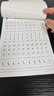 六品堂行楷字帖練字成人行書練字帖硬筆書法臨摹寫字帖 曬單實拍圖