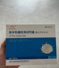 JYR 乳糖不耐受檢測試紙嬰兒兒童尿半乳糖酶試劑新生兒寶寶飲奶康測 1盒JYR 乳糖+2個嬰兒尿袋 曬單實(shí)拍圖