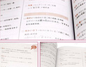 日語紅藍寶書 1000題新日本語能力考試N5N4N3N2N1橙寶書綠寶書文字詞匯文法練習(xí)詳解許小明搭配歷年真題試卷單詞語法 紅藍寶書NIN2 【N1-N5】紅寶書大全集+藍寶書大全集 曬單實拍圖