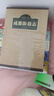成都街巷志（套裝上下卷） 曬單實(shí)拍圖