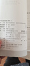 天利38套  河北中考試題精選     模擬試卷中考語文 數(shù)學(xué) 英語 物理 化學(xué) 2025版  河北中考試題精選  英語 曬單實拍圖