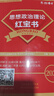 備考2026考研政治101思想政治理論紅寶書政治教材 基礎(chǔ)知識內(nèi)容全面 考研政治教材復(fù)試可用 紅寶書（前期夯實基礎(chǔ)） 曬單實拍圖