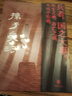 【贈(zèng)精美文創(chuàng)大禮包】孫子兵法 名家講解禮盒版 講解譯注典藏本 全2冊(cè) 中華書局 中信書店 曬單實(shí)拍圖