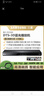 三星/Samsung BD-D5500 D6500 3D藍(lán)光 DVD播放器影碟機(jī)C6900/E6500 BD-D5500（3D藍(lán)光 超?。?曬單實(shí)拍圖