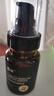 馥珮α-熊果苷發(fā)光精華液面部精華亮澤柔嫩保濕VC精華水正品 100ml 曬單實拍圖