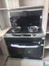 美的（Midea）晴空系列蒸烤一體集成灶 變頻大吸力油煙機 智控彩屏 蒸汽洗 5.2kW燃氣灶 大容量活水直噴蒸 【預約發(fā)貨】晴空黑色FX90 天然氣12T 曬單實(shí)拍圖