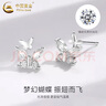 中國黃金（CHINA GOLD）足銀雙蝴蝶耳環(huán)女新款耳釘氣質(zhì)小巧老婆生日禮物中秋節禮物送女友 【兩件套】蝴蝶耳釘+項鏈 曬單實(shí)拍圖