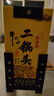 牛欄山酒廠直供 經(jīng)典黃龍生肖限定收藏擺柜 清香型二鍋頭純糧白酒送禮 52%vol 1L 1瓶 2024 龍年 禮盒裝 曬單實拍圖