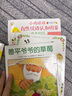 點讀版】小雞球球大成長全5冊  自然雙語認知圖鑒和小刺猬向日葵變點心的春夏秋冬 0-1-2-3歲寶寶智慧屋認知啟蒙故事書 嬰兒睡前童話piyopen點讀書 小雞球球大成長全5冊 曬單實拍圖