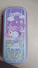 凱蒂貓（hellokitty）文具盒女孩鉛筆盒小學(xué)生一年級女生筆袋 庫洛米【流沙款】幻彩紫 曬單實拍圖