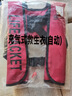 薇伊頓 便攜式自動(dòng)充氣救生衣車載氣囊船用專業(yè)氣脹式救生衣車用自救 紅色自動(dòng)充氣救生衣 曬單實(shí)拍圖