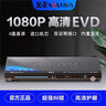 金正碟機高清DVD影碟機經(jīng)典EVD家用播放兒童CD益智超清光碟播放機 911高清版 曬單實(shí)拍圖