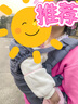 BOBA【美國(guó)】嬰兒背帶新生兒輕便透氣抱娃神器減震四季通用 Gray灰色 曬單實(shí)拍圖