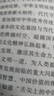 五三高考總復(fù)習(xí)2026A版B版新高考五年高考三年模擬53ab五三AB版 5年高考3年模擬高中一二三輪總復(fù)習(xí) 高三復(fù)習(xí)資料 化學(xué)A版 新高考 曬單實(shí)拍圖