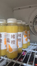 褚橙NFC鮮榨果汁橙汁葡萄汁蜜桃汁純果汁無(wú)添加非濃縮飲料果蔬汁245mL NFC橙汁 245ML*24瓶 曬單實(shí)拍圖