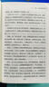中國(guó)古詩(shī)詞傳記8冊(cè)納蘭李白蘇軾李清照李煜柳永李商隱辛棄疾千古風(fēng)流人物 詩(shī)詞歌曲古典文學(xué)書籍 曬單實(shí)拍圖