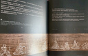 畫(huà)中有星空：中國(guó)古畫(huà)中的天文世界（異步圖書(shū)出品） 曬單實(shí)拍圖