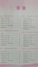 【現(xiàn)貨速發(fā)】2024春新同步學(xué)歷案課時(shí)練八年級(jí)下冊(cè)英語(yǔ)人教版含試卷答案 初中8年級(jí)下冊(cè)課時(shí)練同步學(xué)歷案初二課本同步輔導(dǎo)練習(xí)冊(cè)人民教育出版社 英語(yǔ) 曬單實(shí)拍圖