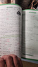 2025北京英語萬唯中考試題研究初三總復(fù)習(xí)資料全套七八九年級(jí)初三英語真題模擬題訓(xùn)練歷年中考試卷輔導(dǎo)資料萬維教育旗艦店 曬單實(shí)拍圖